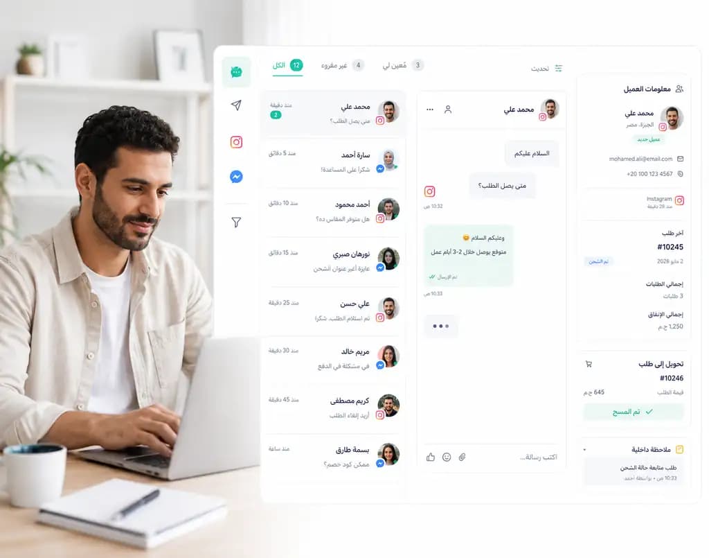 Instagram and Messenger conversations unified inside Taloo: Customer context