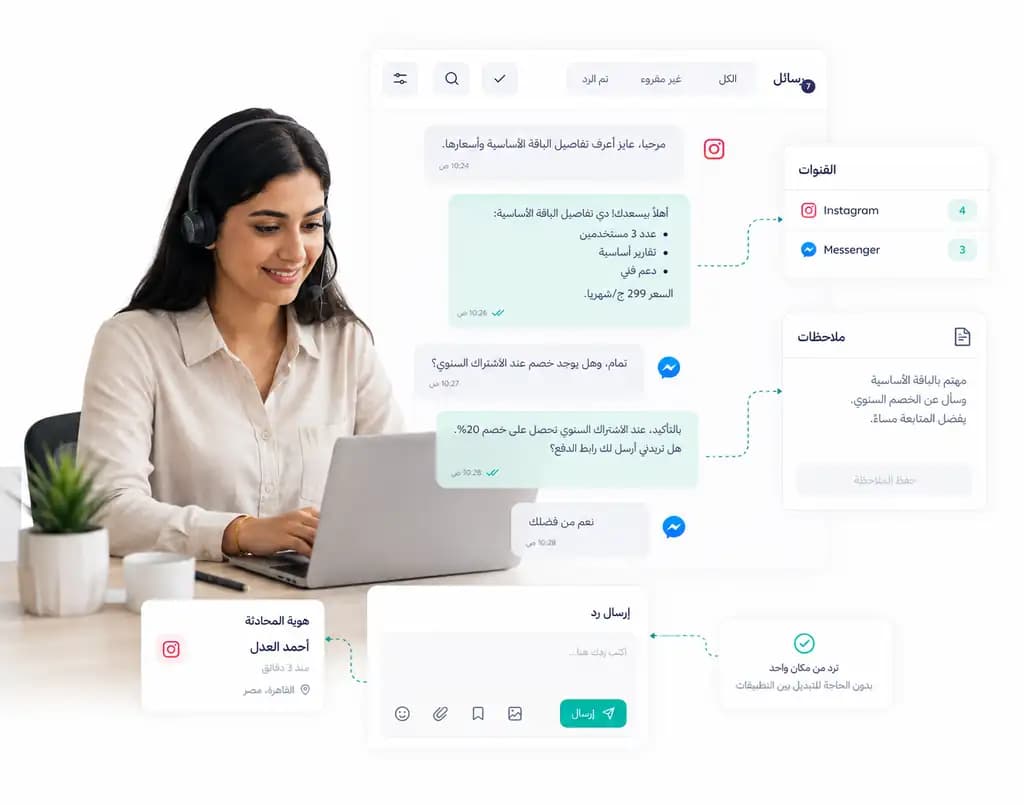 Instagram and Messenger conversations unified inside Taloo: Unified reply