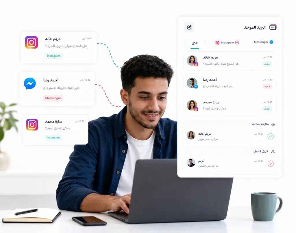 Instagram and Messenger conversations unified inside Taloo: Unified feed