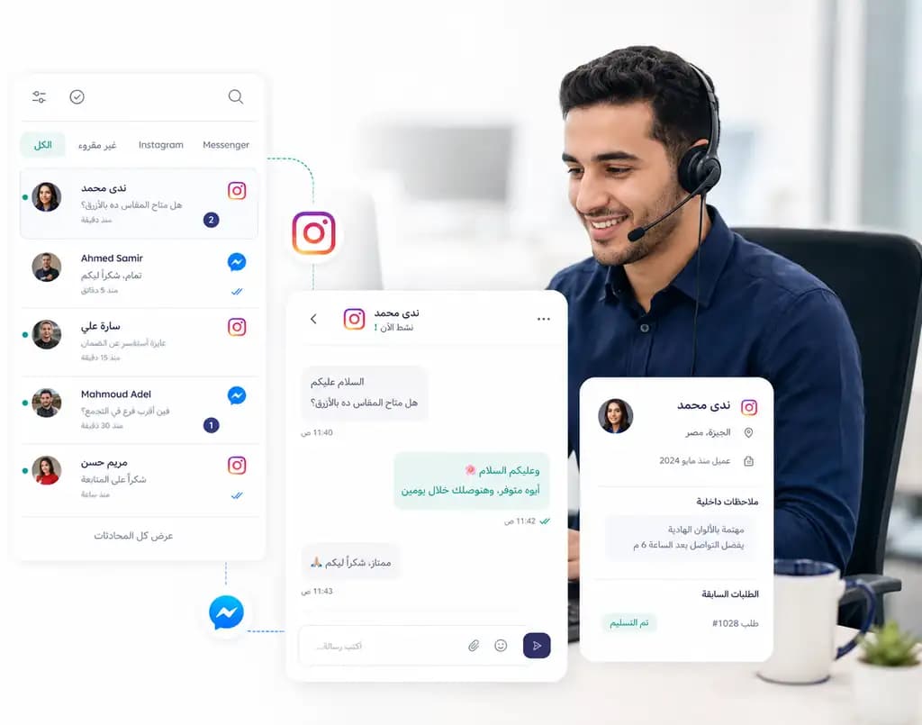 Instagram and Messenger conversations unified inside Taloo: Messenger inside Taloo