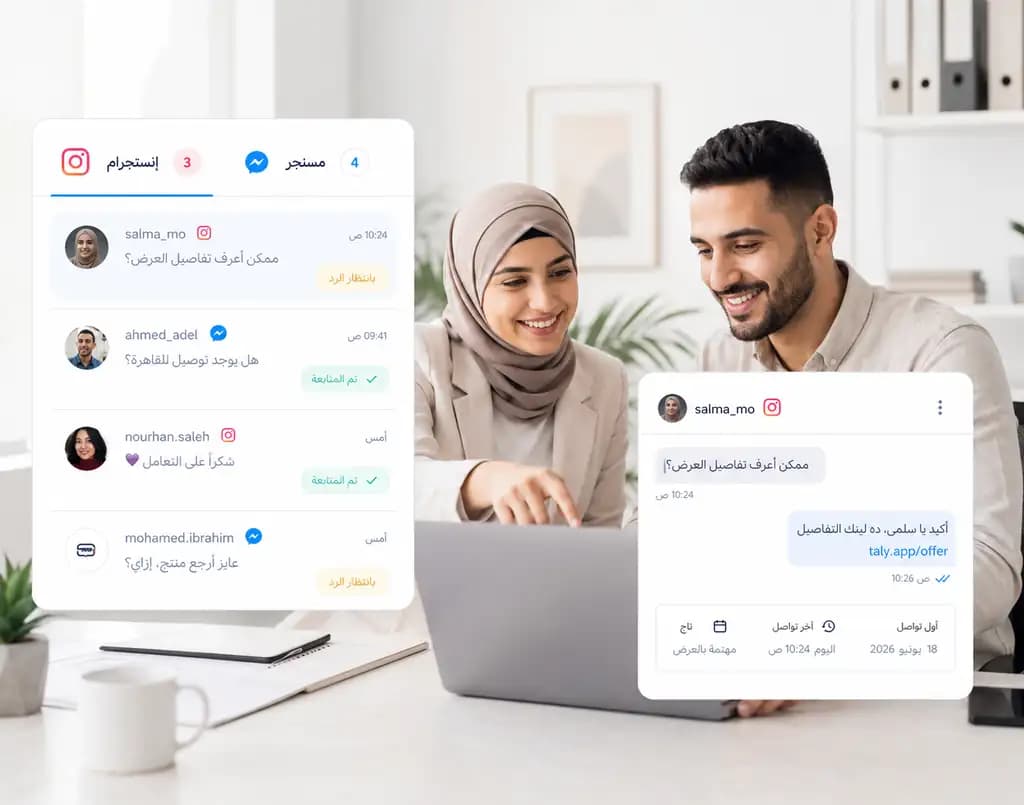 Instagram and Messenger conversations unified inside Taloo: Social sales