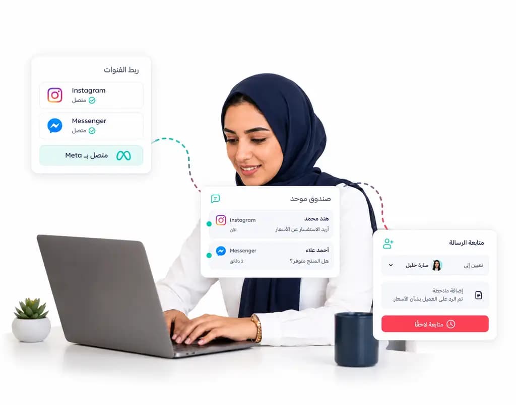 Instagram and Messenger conversations unified inside Taloo