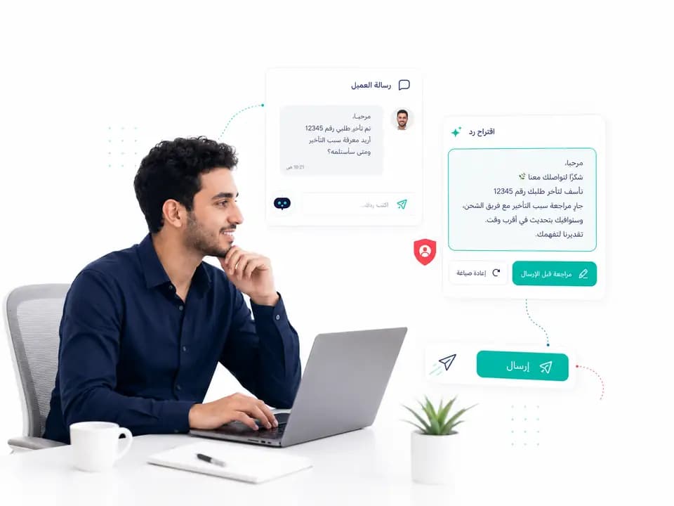 Taloo AI reply suggestions inside a customer conversation: Delay reply