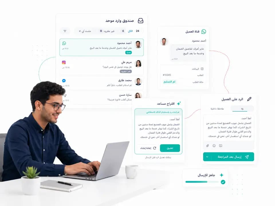 Taloo AI reply suggestions inside a customer conversation: Inbox assistant