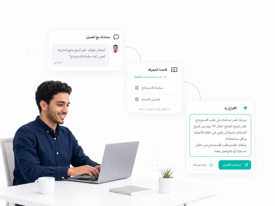 Taloo AI reply suggestions inside a customer conversation: Knowledge base