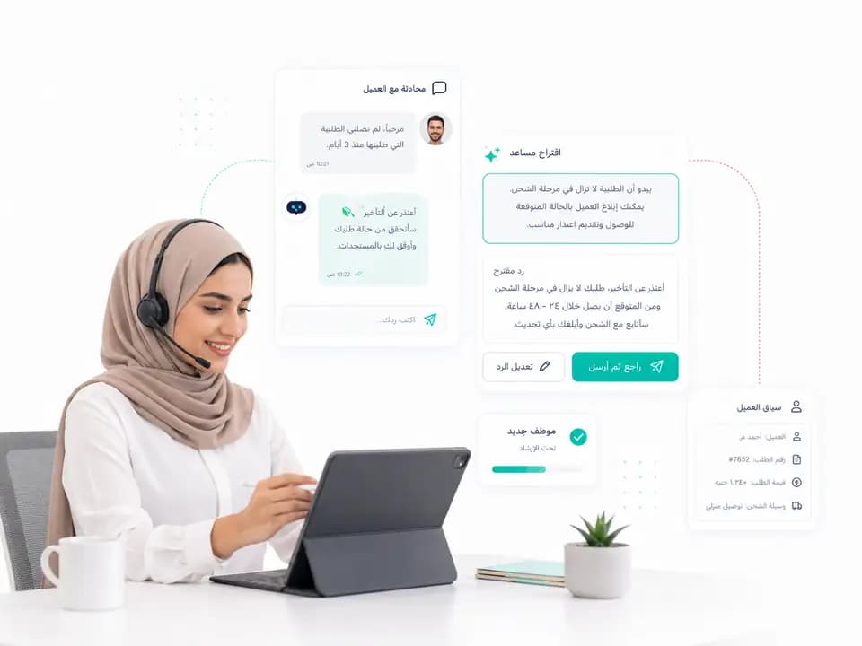 Taloo AI reply suggestions inside a customer conversation: Guided support reply