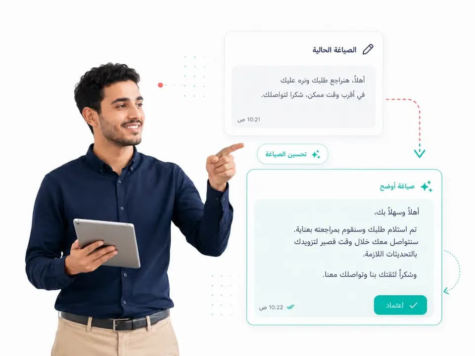 Taloo AI reply suggestions inside a customer conversation: Tone improvement
