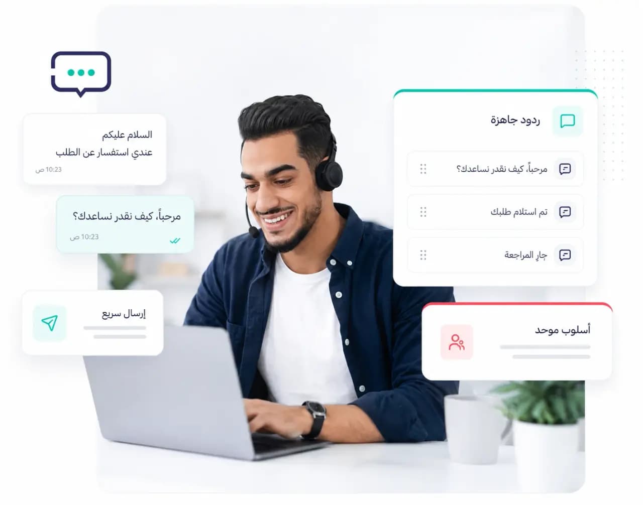 Taloo unified inbox showing conversations from several customer channels: Interface overview