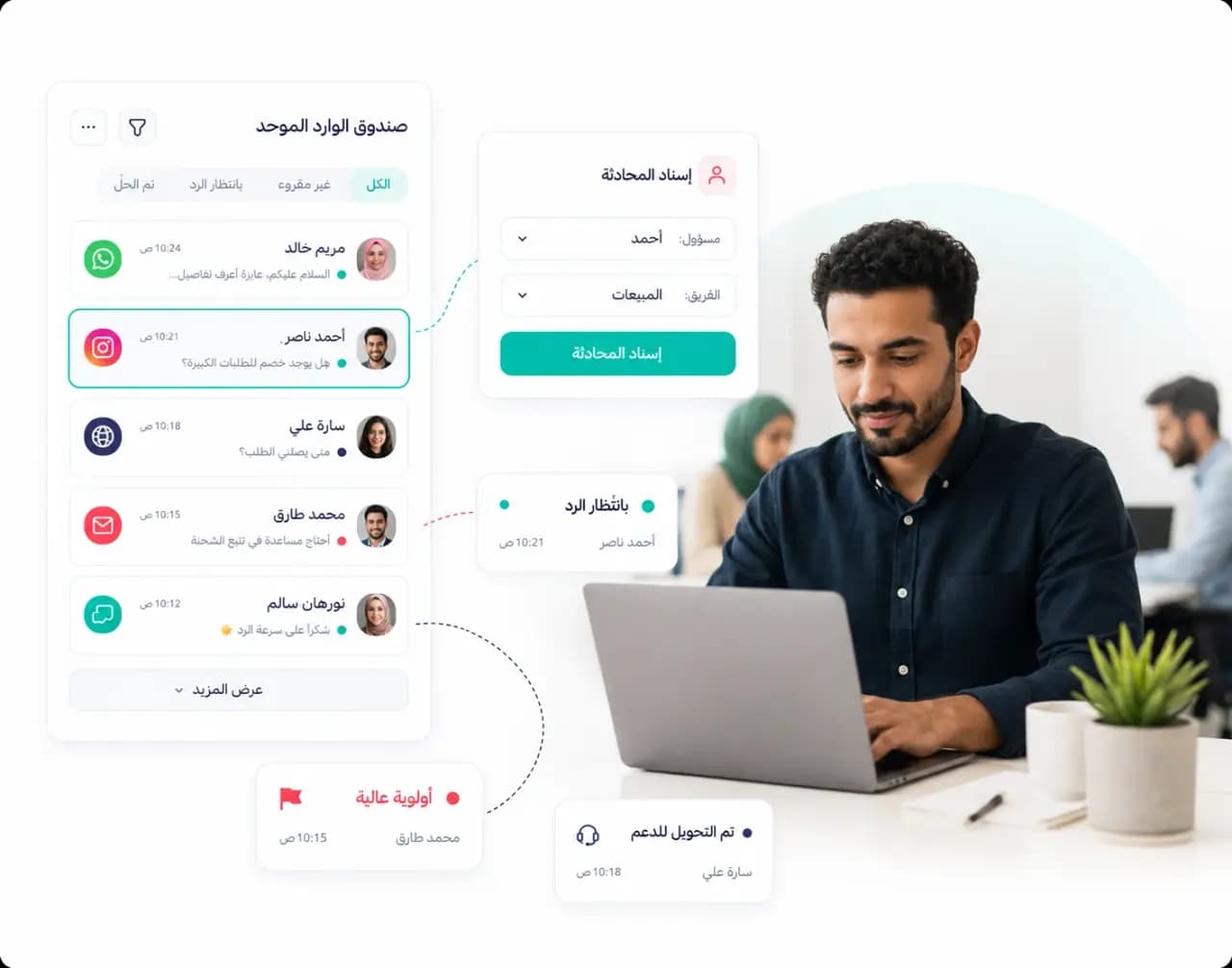 Taloo unified inbox showing conversations from several customer channels: Customer record