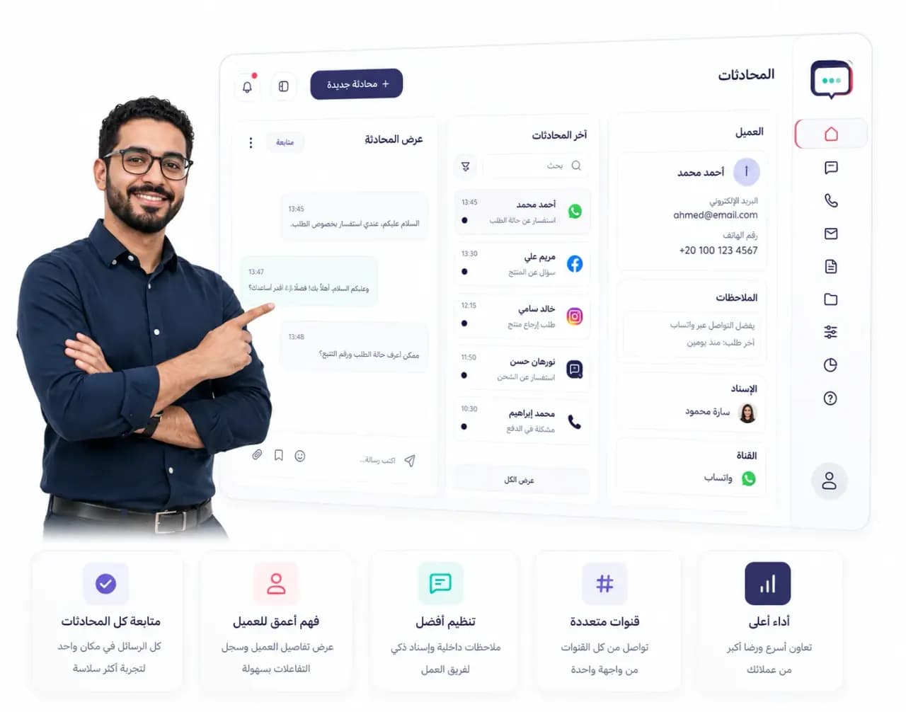 Taloo unified inbox showing conversations from several customer channels
